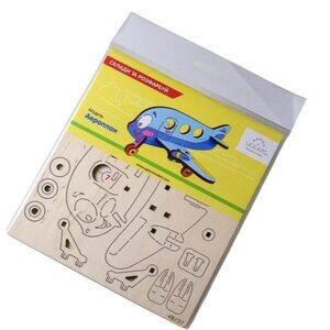 Build & Paint Ugears Airplane Wooden Model Kit For Kids Ages 5+